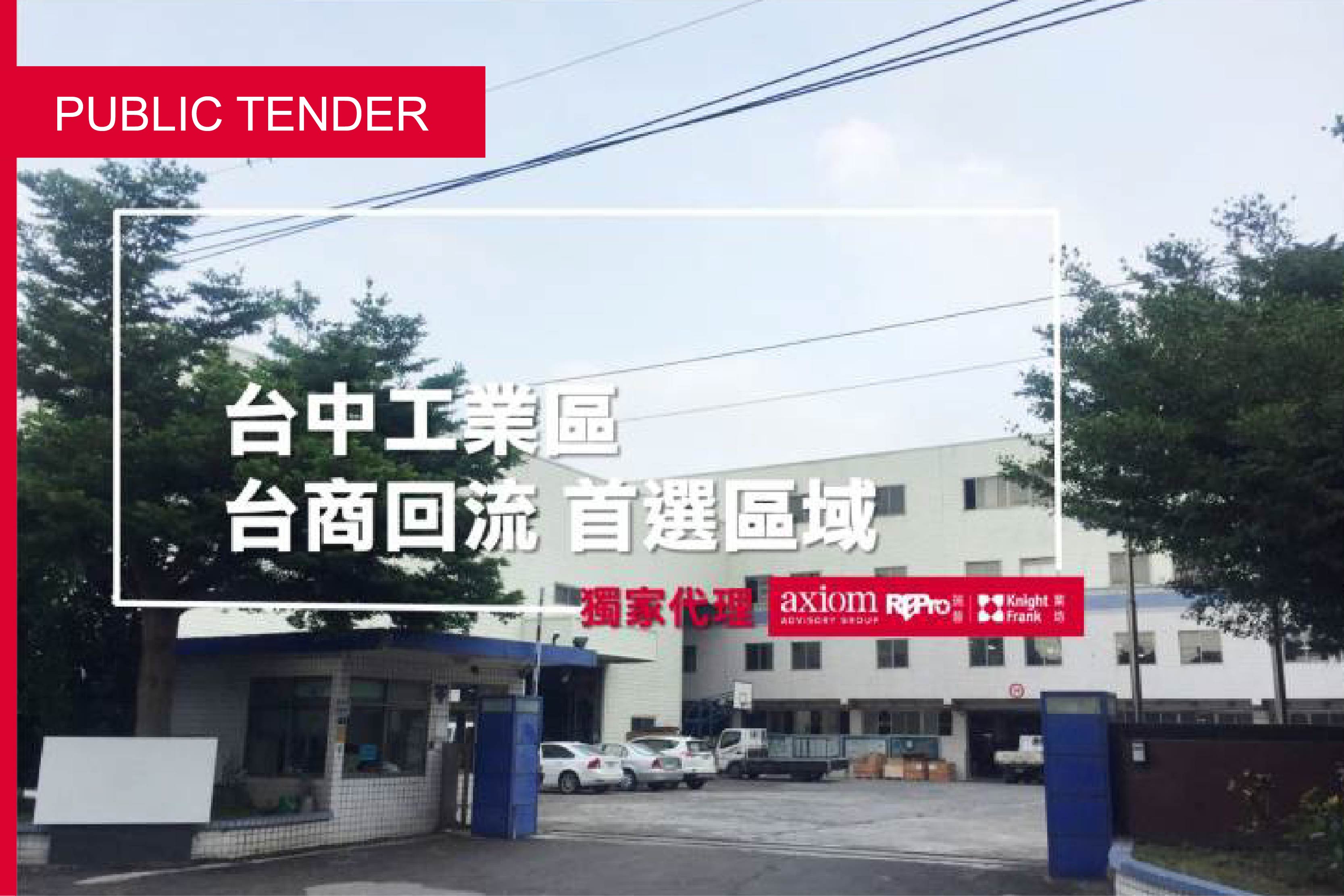 Factory in Gongyequ 24th Rd., Nantun Dist., Taichung City