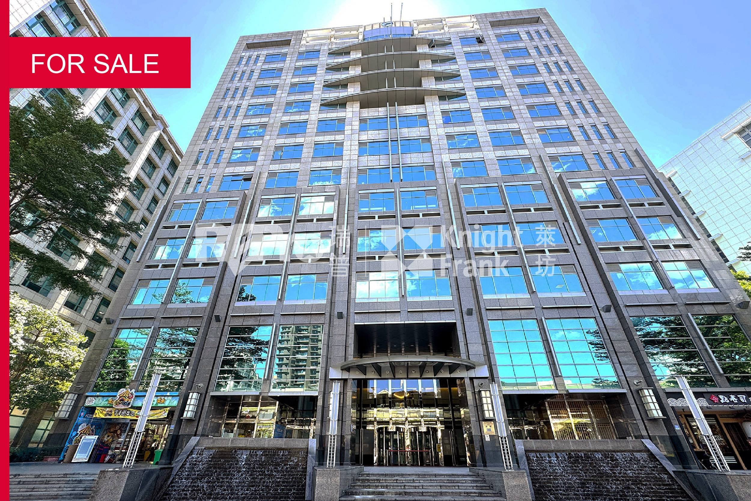 A29 Neihu Technology Headquarters Office Building , Taipei City